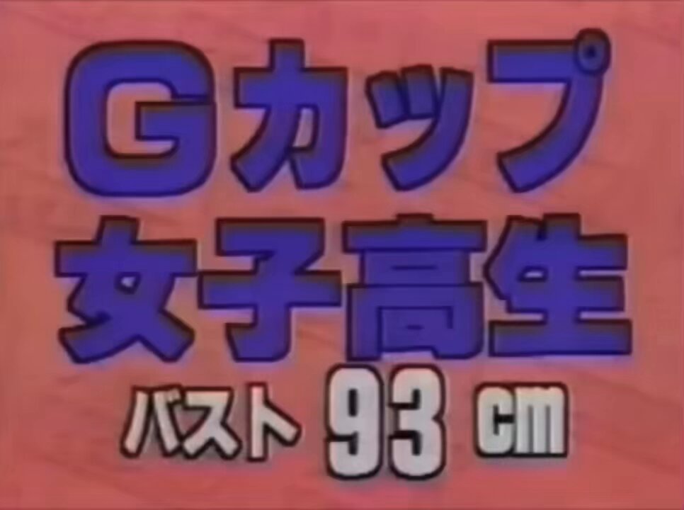 Video Thumbnail