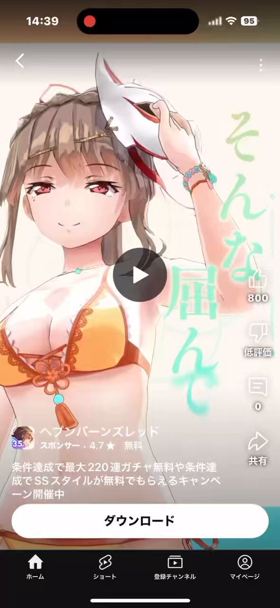 Video Thumbnail