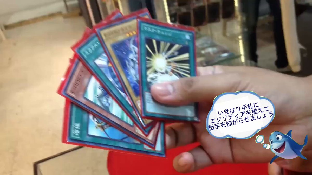Video Thumbnail