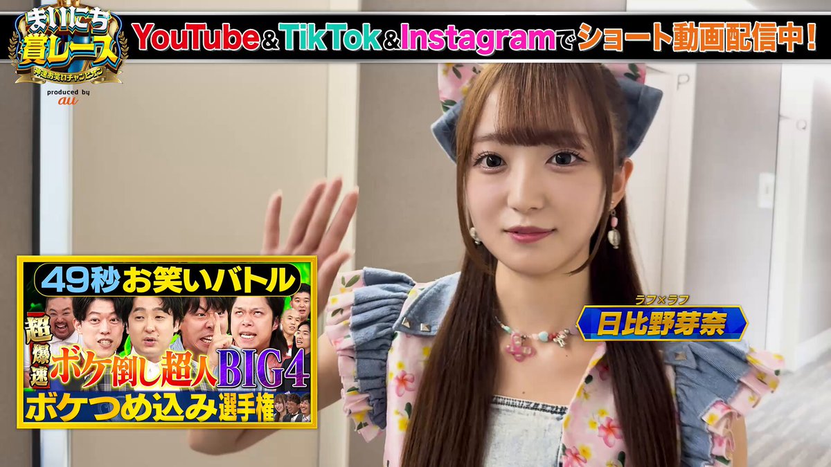 Video Thumbnail
