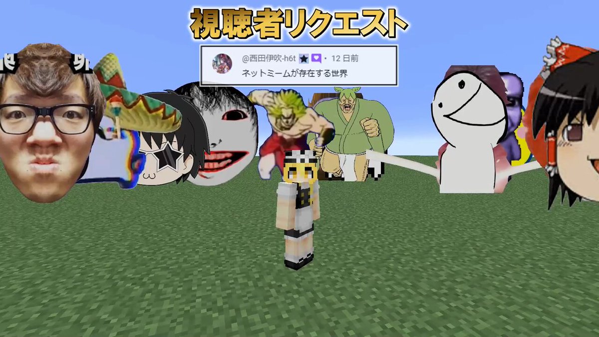 Video Thumbnail