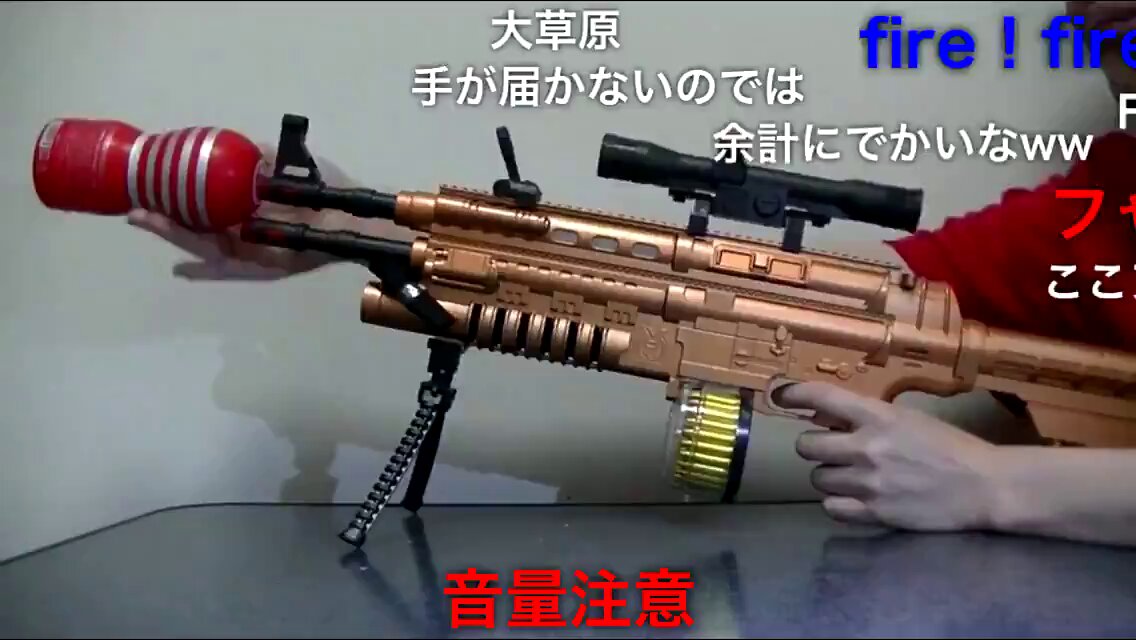 Video Thumbnail